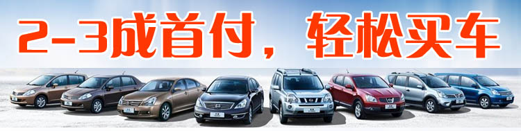汕尾二手車(chē)網(wǎng) 汕尾二手車(chē)網(wǎng)