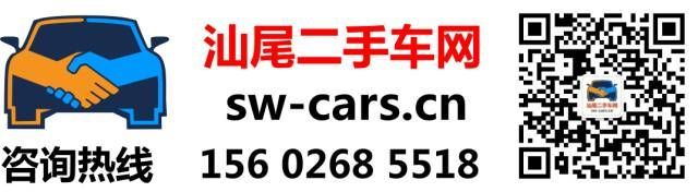 汕尾二手車網(wǎng)